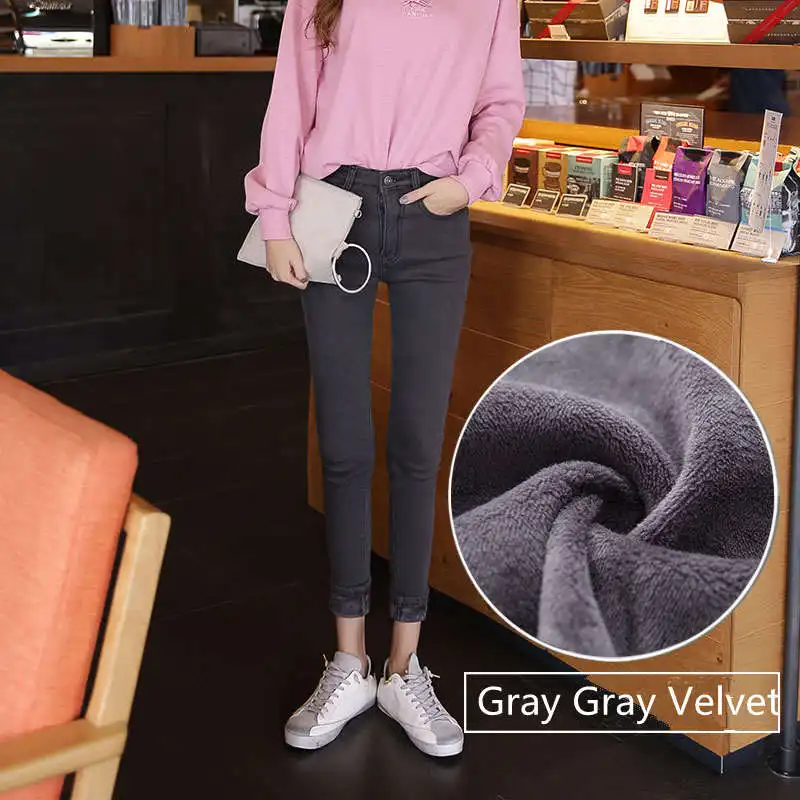 Black Plus Velvet Thicken Jeans Woman Autumn High Waist Jeans Femme Long Pencil Pants Women Warm Denim Winter Ladies Jeans C5075 Black Plus Velvet Thicken Jeans Woman Autumn High Waist Jeans Femme Long Pencil Pants Women Warm Denim Winter Ladies Jeans C5075