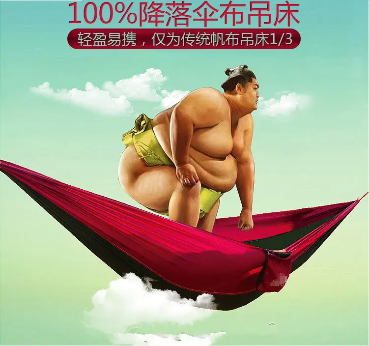 

300kg load outdoor tent hammock parachute cloth hammock hammock 230 * 90 cm larger hammock tree tent