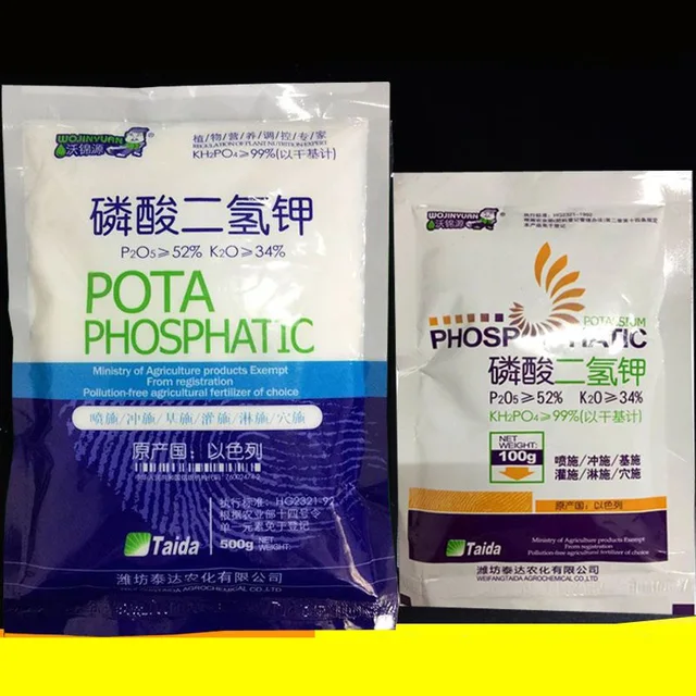200g/lot,Potassium dihydrogen phosphate MKP fertilizer for Vegetables