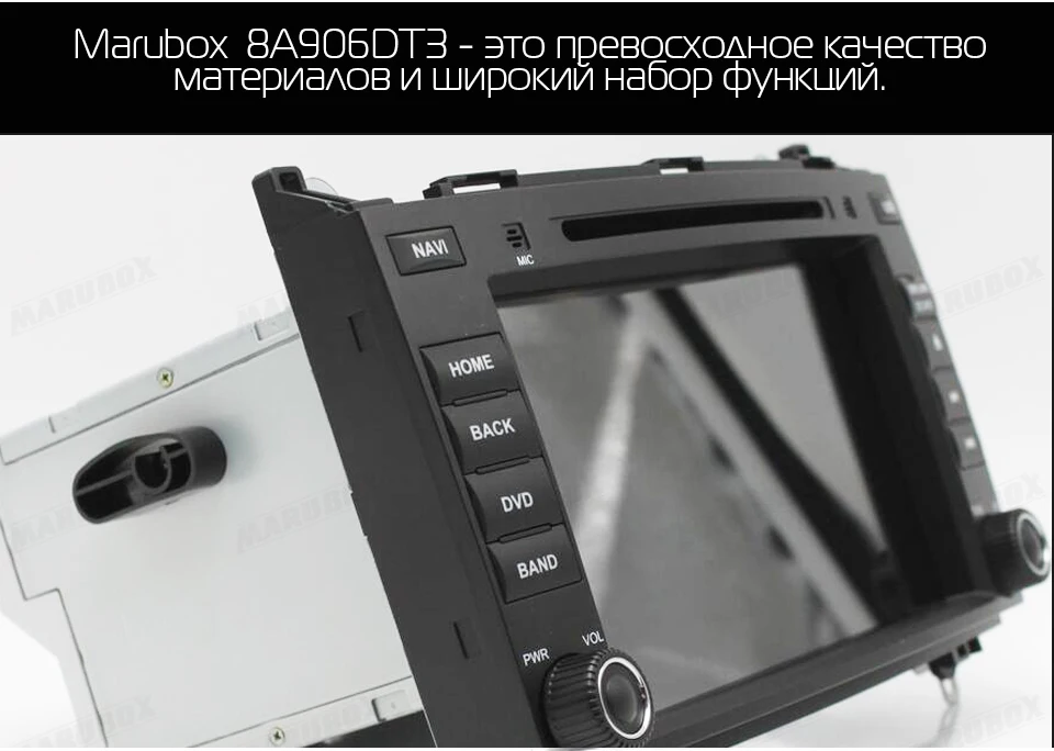 Perfect MARUBOX Head Unit 2 Din Android 7.1 For Mercedes-benz B200 Vito 8 Inch GPS Navi Stereo Radio Car DVD Multimedia Player 8A906DT3 6