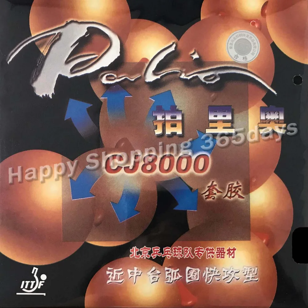 Palio CJ8000 (CJ 8000 CJ 8000) (твердость губки 42 44) pips in для настольного тенниса/пинг понга с
