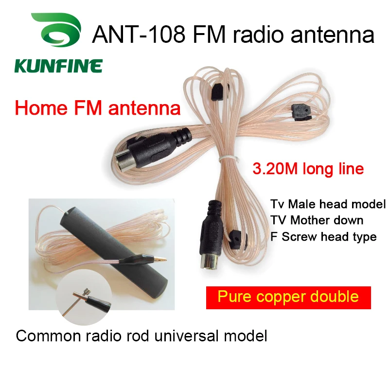 Универсальная FM радио антенна усилитель мощности MD ТВ Карта Радио домашняя антенна для домашнего аудио с FM функцией MD AV усилитель тв