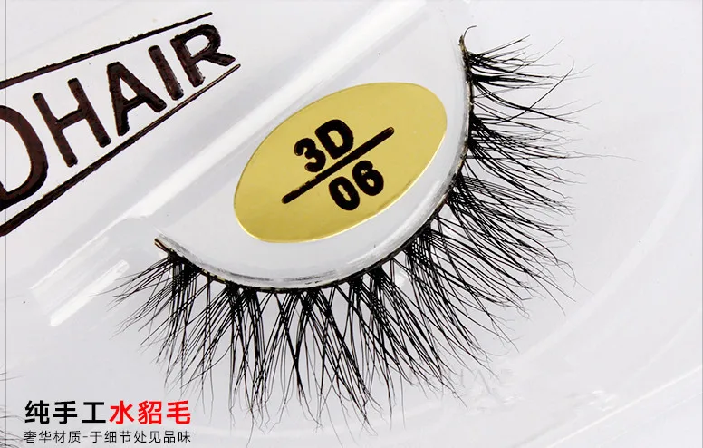 Free Shipping 3pcs/lot RMZ26 100% real siberian 3d mink fur strip false eyelash long individual eyelashes lashes extension | Красота и