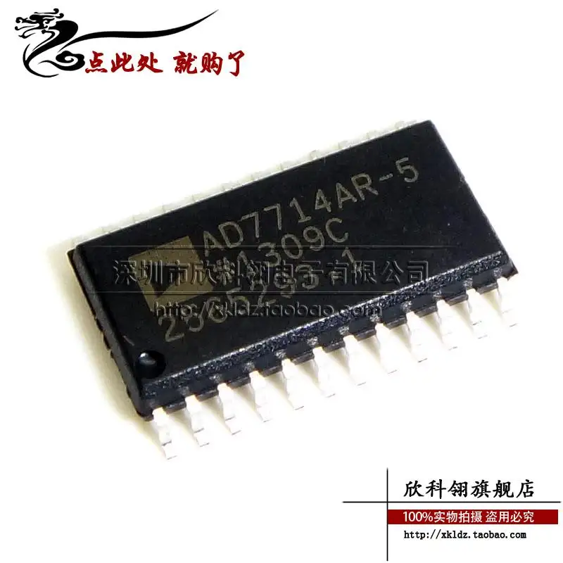 

AD7714AR AD7714ARZ - 5-5 AD7724 SOP truly original query