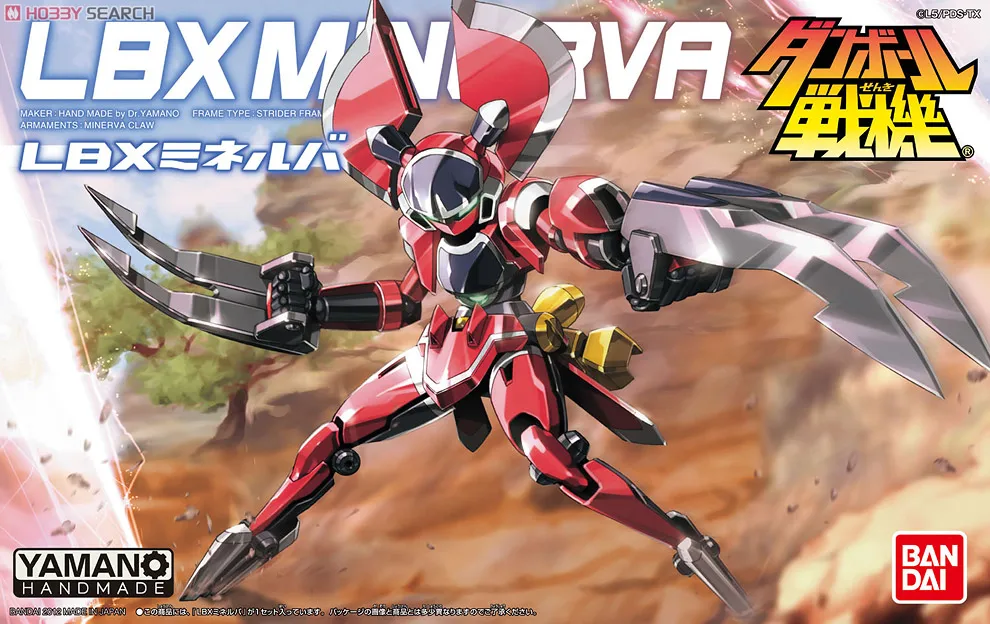 

Bandai Danball Senki Plastic Model WARS LBX 022 MINERVA Scale Model wholesale Model Building Kits freeshipping lbx toys