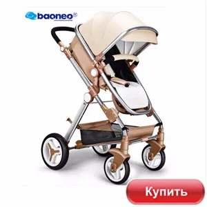 Baoneo reklama