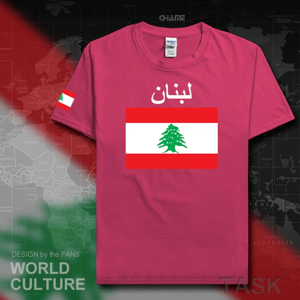 Cheap Clothes Lebanon