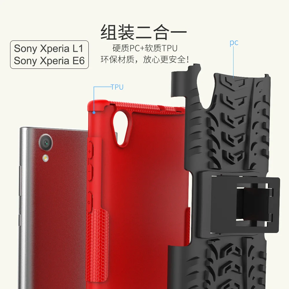 SONY-XPERIA-L1--(38)