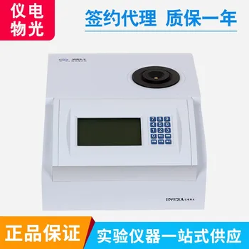 Cheap Melting Point Testing Instrument For Shanghai WRS-2/WRS-2A