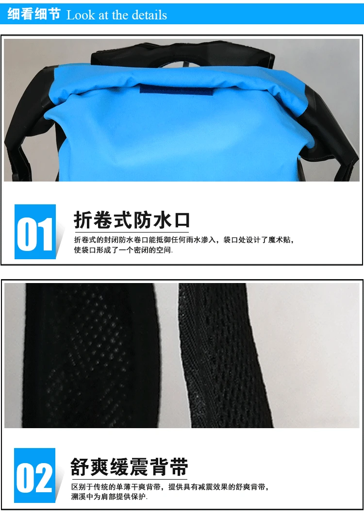 25L Waterproof Backpack Portable Storage Dry Bag Drifting Rafting Canoe Travel Kit Wet Cloth Beach Bags With Pocket (11)