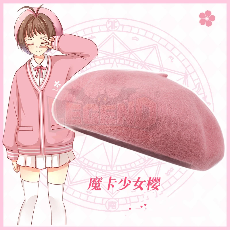 Cosplayegend sakura card captor Cardcaptor Sakura Kinomoto берет осенние зимние шапки розовые теплые |