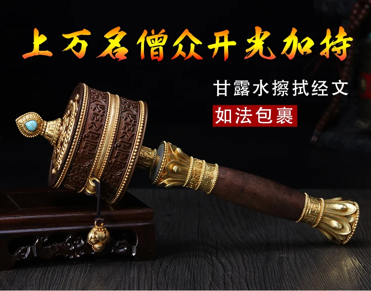 GOOD # Wholesale Buddhist article Greco-Buddhist Tibet Nepal Temple Buddhism recite chant scriptures prayer Rotating wheel-B26 |