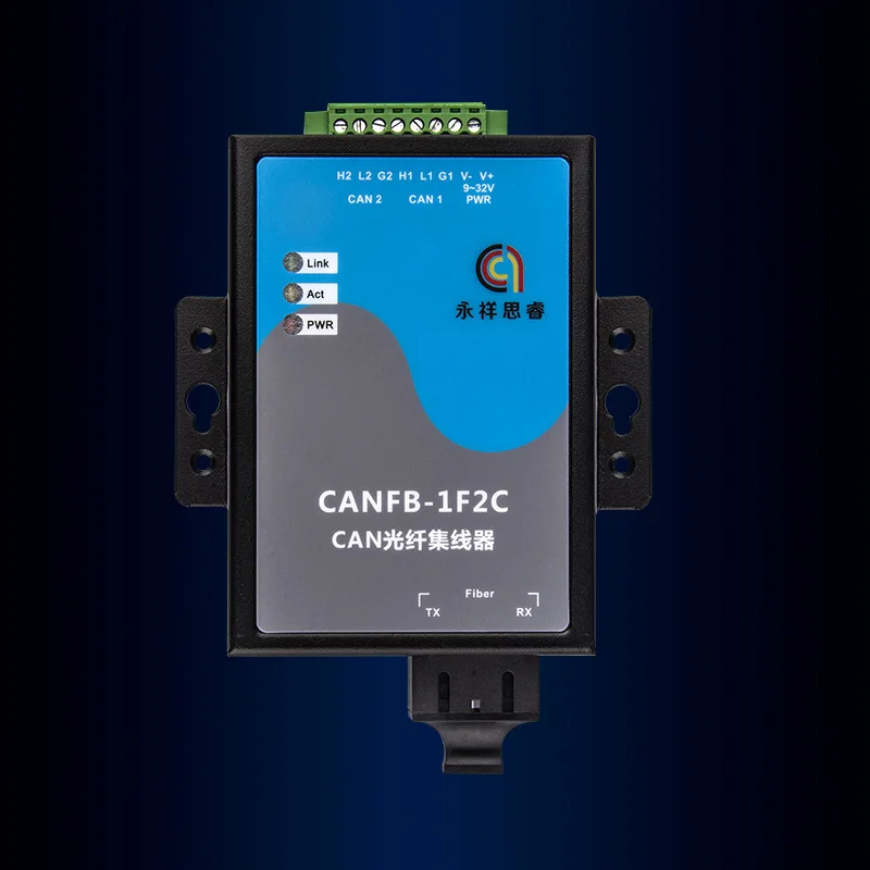 Industrial Grade Dual CAN to Fiber Converter CANOpen DeviceNet Hub CANFiber Single Mode, SC or ST Interface 20KM