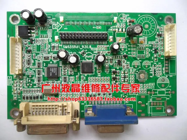 

Free Shipping>Original 100% Tested Working GKE0236 E246W driver board SM55RA1_R30.8 decode board 24.3 inch LCD board