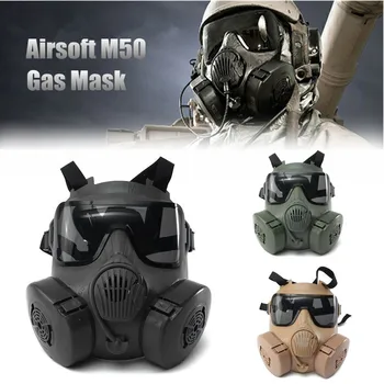 

Durable Halloween Mask DC-15 M50 Full Face Skull Mask CS Gas Mask Tactical War Game cosplay Party Mask Sand/Green/Black