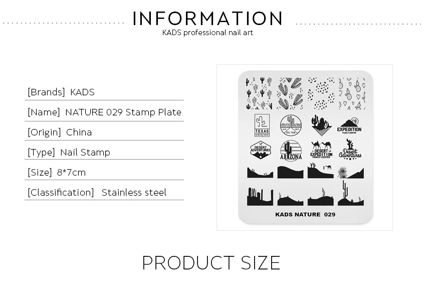 KADS маникюрные шаблоны для стемпинга ногтевого искусства пластины для штамповки изображения природы штамп напечатанный трафарет модный дизайн штамповка