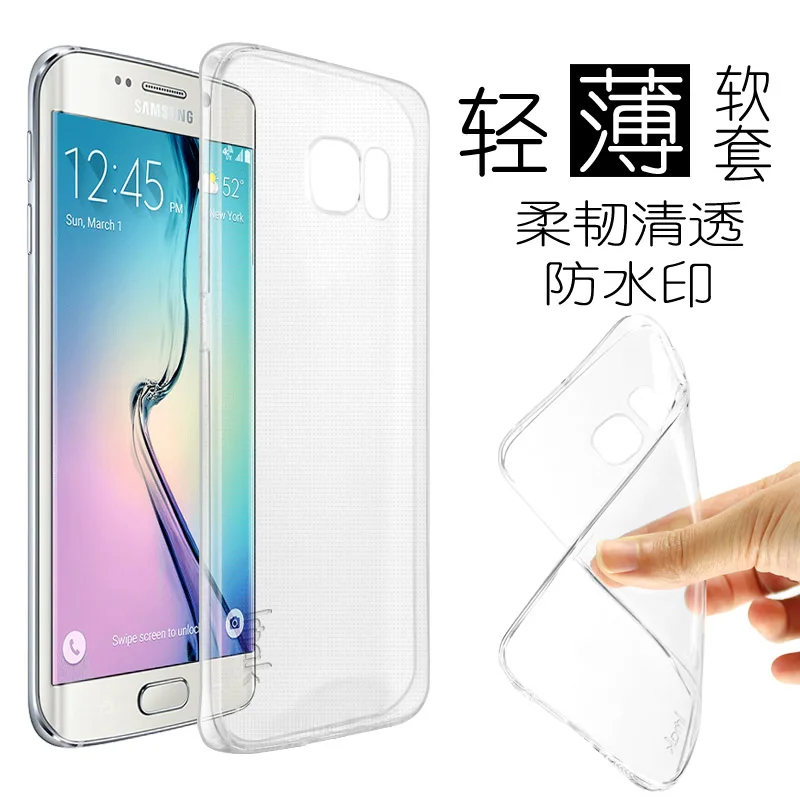 Imak Soft TPU Case For Samsung Galaxy S7 Edge Ultra Thin Silicon Back Cover Gel Phone Cases |