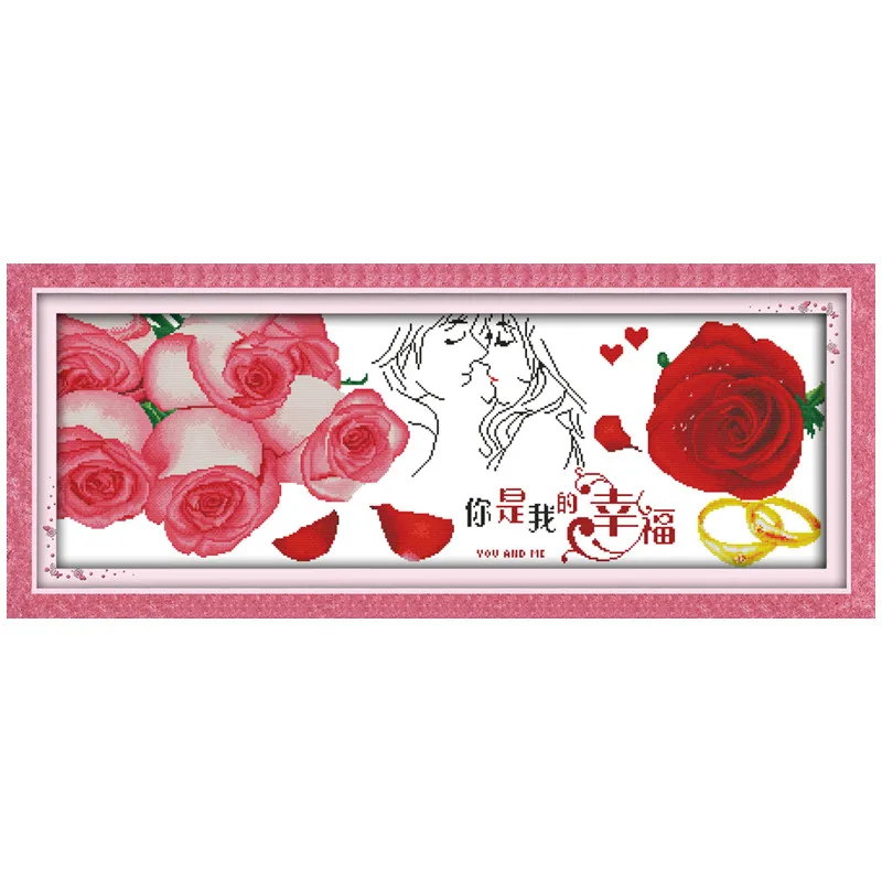 

You Are My Happiness Chinese Counted Cross Stitch Patterns Kits Cross-stitch 11CT Printed On Canvas DIY Set Home Decor