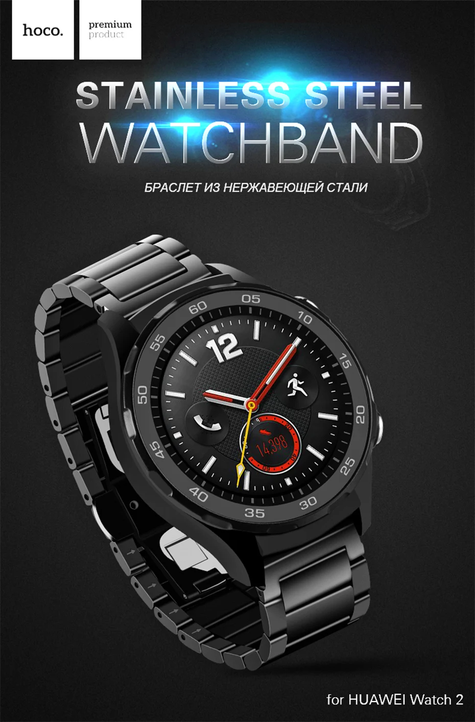 Hoco Silver Black 3 Beads Stainless Steel Strap For Huawei Smart Watch 2nd Watch Band For Huawei Watch 2 Sport Replacement Band Stainless Steel Strap Steel Strapreplacement Strap Aliexpress