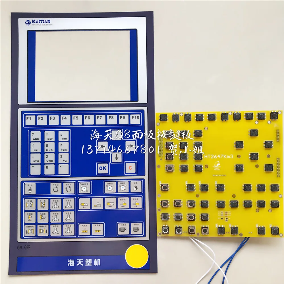 

HT2647KM2 HT2647KM3 keyboard for HAITIAN injection molding machine , TECH1 TECH2 AK628 Q7 Q8 control system keyboard