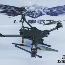 FPV LS-X4 600 мм Alien складной четырехосевой Квадрокоптер X4/X8 комплект рамы самолета LS-600