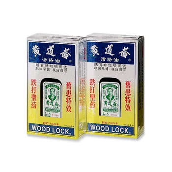 

Hongkong Wong To Yick Wood Lock Medicated Oil External Analgesic - 2 Bottles x 1.7 Fl. Oz (50 ml)