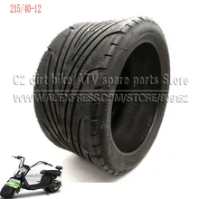 215/40-12 шины передние или задние 12 дюймов электрический скутер вакуумные шины для Harley китайский велосипед