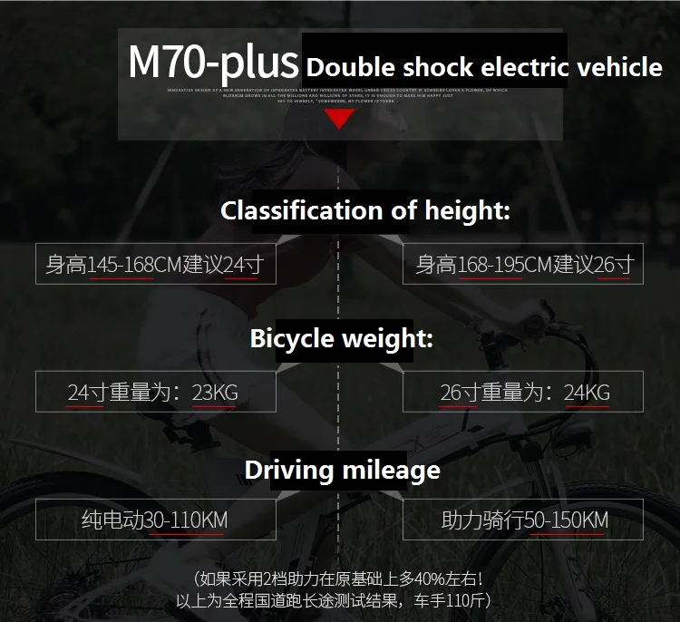 KM70 26 дюймов Электрический велосипед 48 В литиевая батарея электрический горный велосипед 350 Вт Мотор Складной электровелосипед мощный электрический велосипед