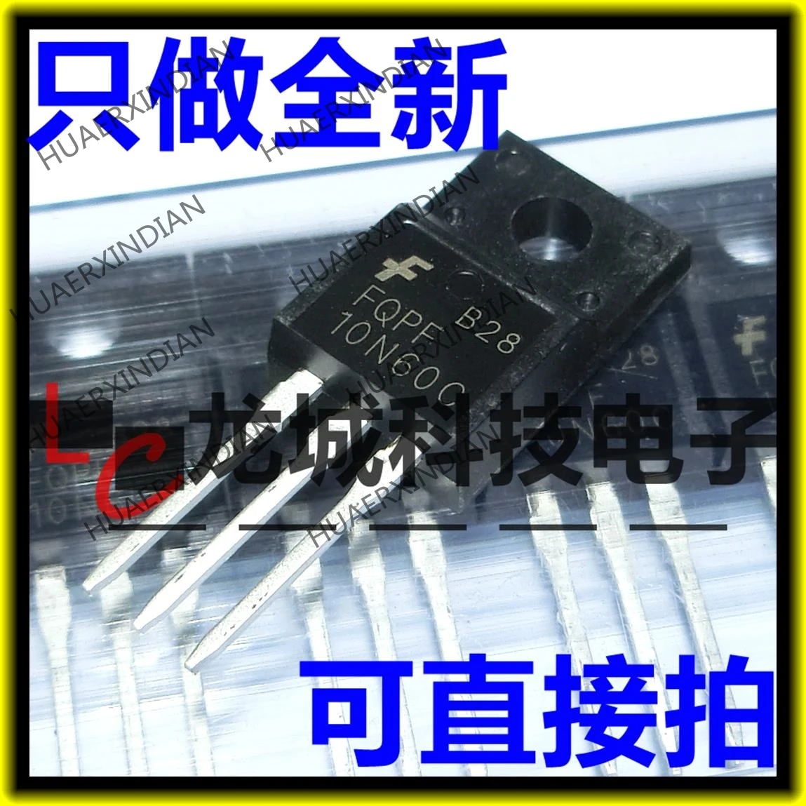 

Brand new original 10N60 FQPF10N60C TO-220F