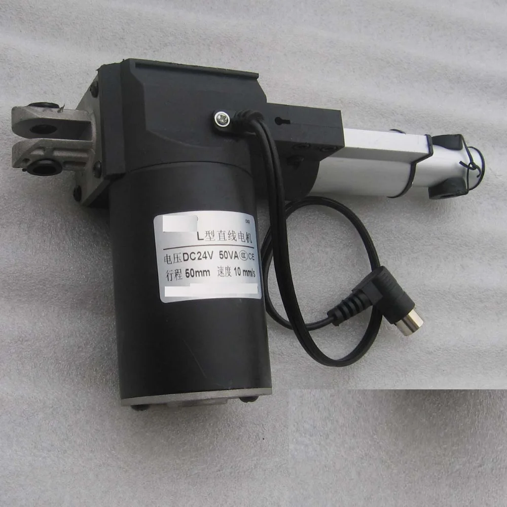 new L50 aluminum alloy electric motor putt putt motor massage chair