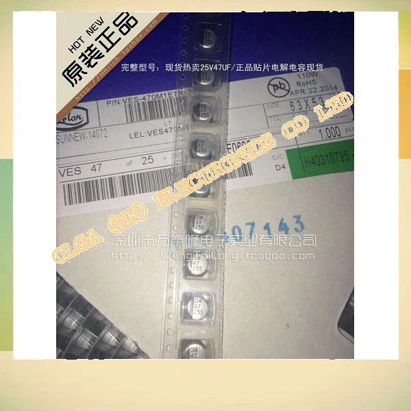 

Thousands of tyrone new authentic spot size SMD aluminum electrolytic capacitor 25 v 47 uf volume (6 * 5 mm)