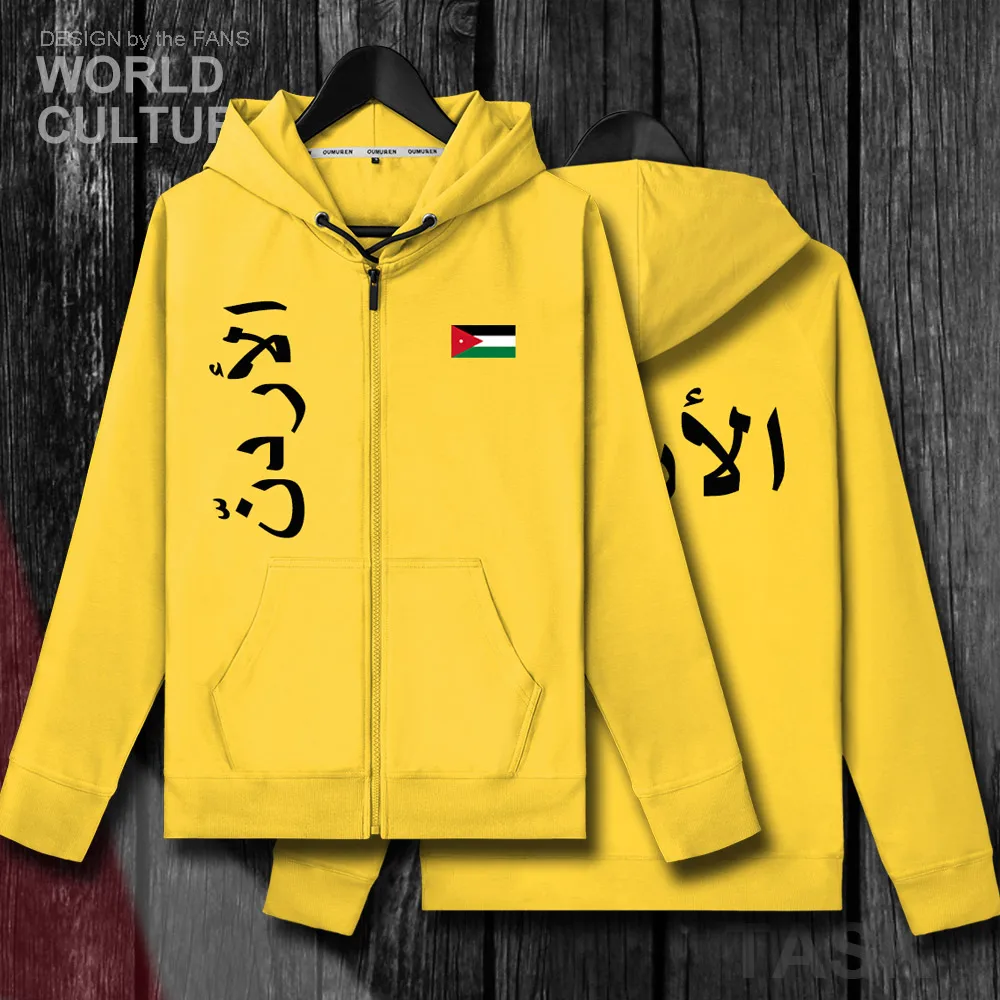 

Jordan Jordanian JOR Arabic Arab JO mens fleeces hoodies winter jerseys men jackets and coats casual country tracksuit clothes