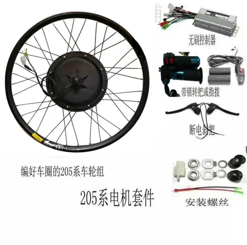 ebike kit for mountain bike
