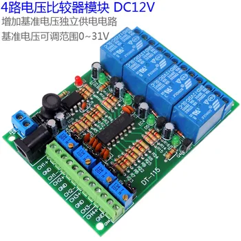 

4 Way Voltage Comparison Module Voltage Comparison Module LM339 LM393