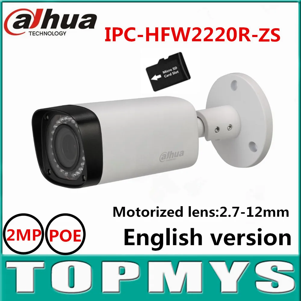 Dahua Varifocal Motorized Lens 2 7mm to 12mm IP Camera IPC HFW2220R ZS 2MP POE CCTV