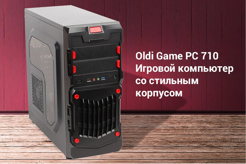 PC (1)