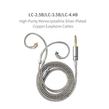 FIIO LC-2.5B/3.5B/4.4B MMCX Сменный кабель для наушников 4 нити высокочистого серебристого кабеля OCC 1,2 м LC 2.5B LC 3.5B