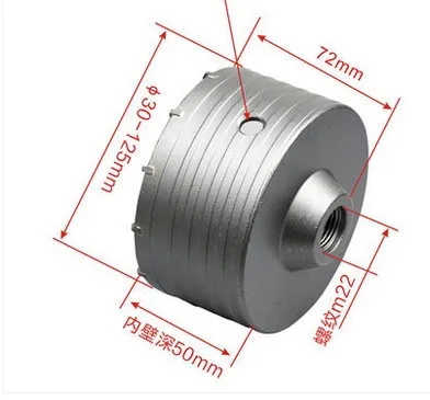 В продаже 1 шт. твердосплавная настенная кольцевая пила 125*72* M22 усиленная электрическая молотковая кольцевая пила используется для открытия бетонной стены