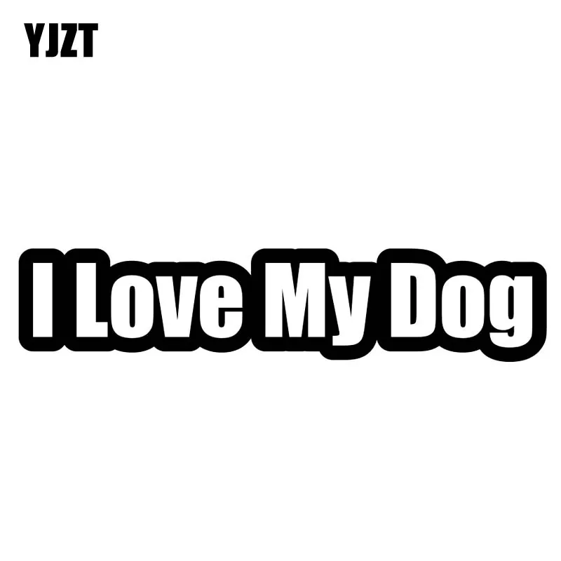 YJZT 12.7CM*2.8CM I Love My Dog Vinyl Car Sticker Decals Black/Silver C10 00491Car Stickers