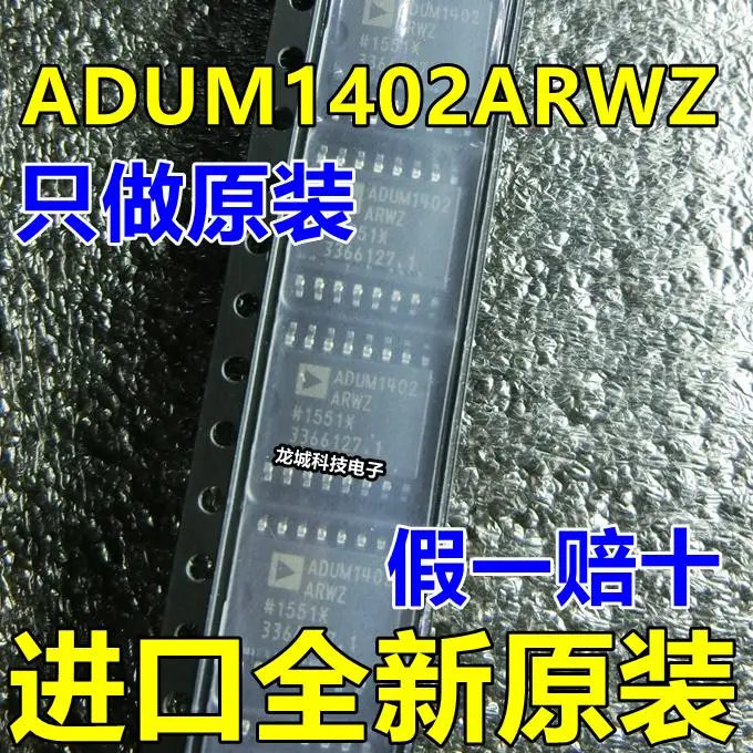 20PCS ADUM1402 ADUM1402ARWZ SOP-16 original four channel Digital Isolator |