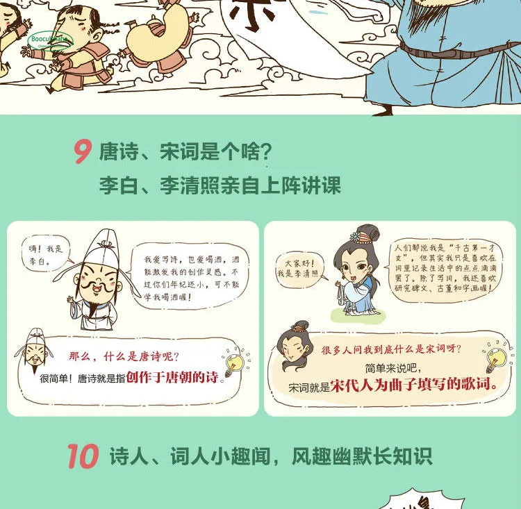2_13