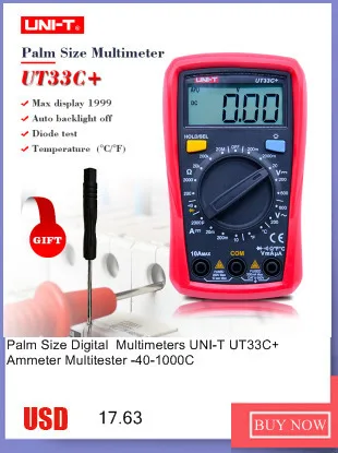 UNI-T UT61A UT61B UT61C UT61E Цифровой мультиметр true RMS RS232 интерфейс мультиметр Авто диапазон с ЖК-подсветкой дисплей