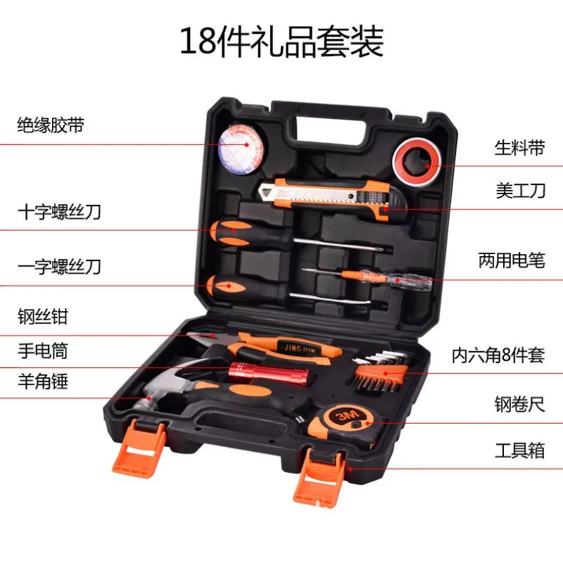 Домашний ручной набор инструментов электрик ремонтный набор инструментов комбинированный многофункциональный набор