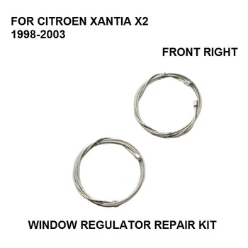 

FOR CITROEN XANTIA X2 WINDOW REGULATOR REPAIR KIT FRONT RIGHT SIDE NEW 1998-2003