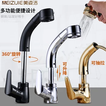 

Basin Kitchens Gold Brass Pull Out Spray Bathroom Mixer Tap Black Height Adjustable 360 Degree Swivel Water Taps YD-915