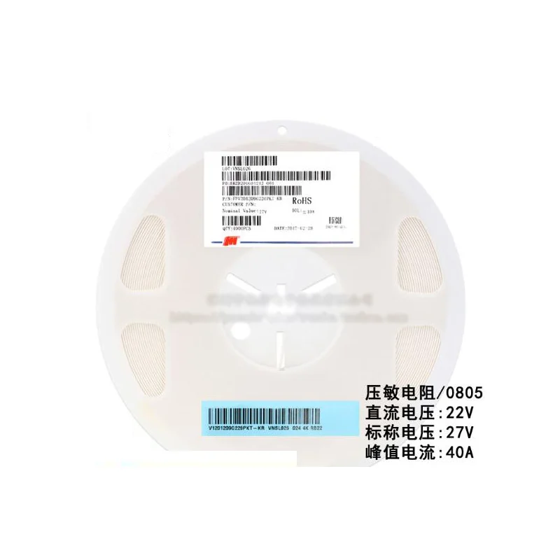 

100 шт./лот SMD 0805 Резистор, зависящий от напряжения VDR DC 22 в, номинальное напряжение 30 в, Варистор fpv201209g220pt, резистор