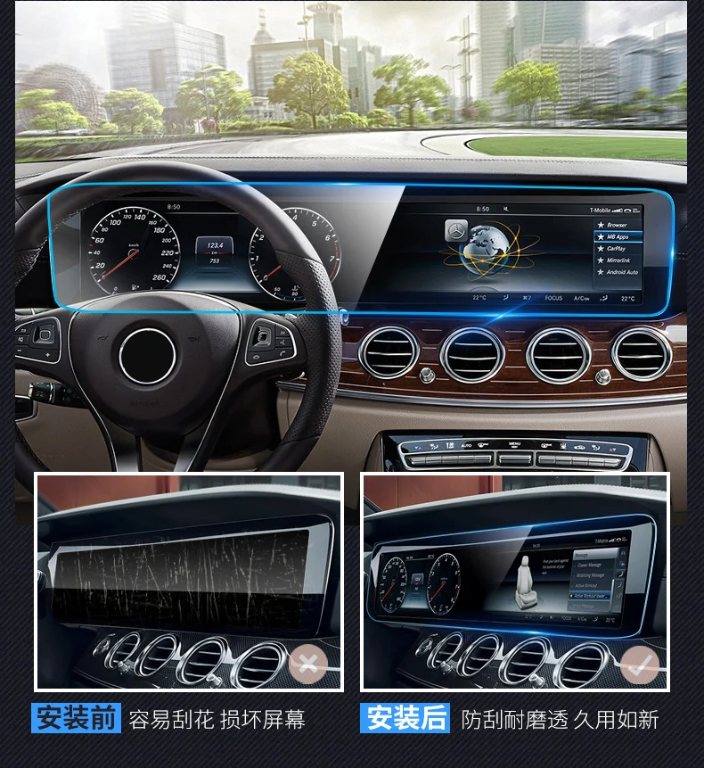 Best Dashboard Toughened Protective Film For Mercedes Benz E Class W213 Car Navigator Tempered Glass Screen Protector Cover 2016 2018