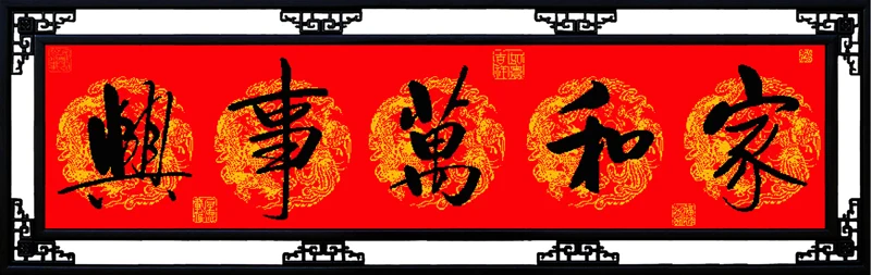Z039 (4) 780×185