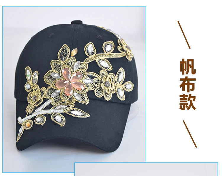 Женская бейсбольная кепка Алмазная вышивка цветок джинсовая бейсболка Шляпы джинсы женская кепка ковбойская летняя Солнцезащитная шляпа