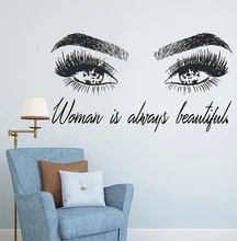 Woman Make Up Wall Sticker Eye Eyelashes Wall Decal Lashes Extensions Beauty Shop Decor Eyebrows Brows Mural Beauty Gift AY1083